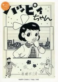 Happy-chan cover
