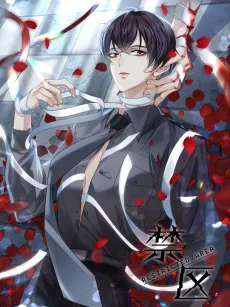Jinqu cover