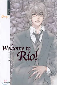 Welcome to Rio! cover