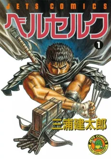 Berserk cover