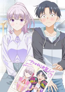 Watashi wo Center ni Suru to Chikaimasuka? cover