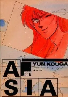 ASIA cover