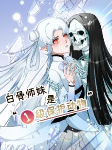 Baigu Shimei Shi Yiji Baohu Dongwu cover