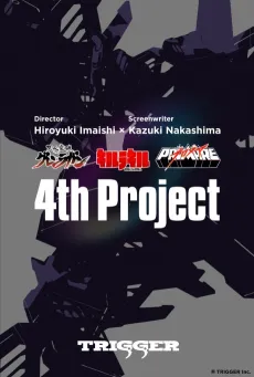 4th Project (Provisional Title) cover