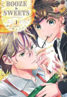 BOOZE & SWEETS: Sake to Kashi no Hibi cover