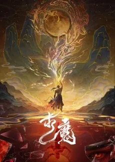 Qiu Mo cover