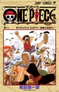One Piece cover