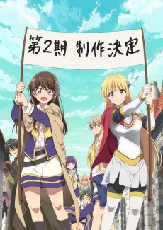 Hitoribocchi no Isekai Kouryaku 2nd Season cover