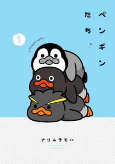 Penguintachi cover