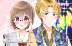 Rin to Saku Hana no You ni cover