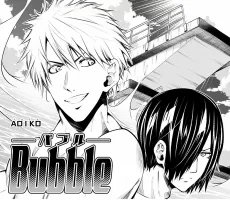 Bubble cover