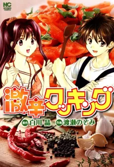 Gekikara Cooking cover