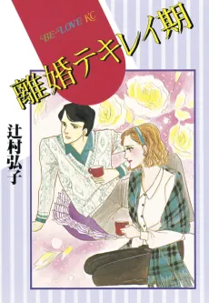 Rikon Tekirekiki cover