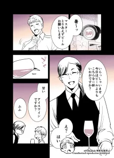 Kaketsuke Ippai cover