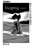Escaping: Waltz cover