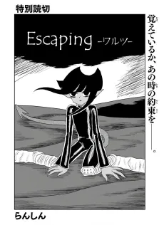 Escaping: Waltz cover