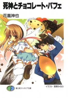 Shinigami to Chocolate Parfait cover