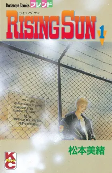 Rising Sun cover