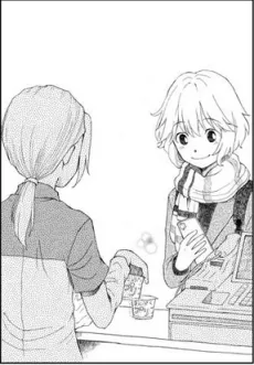 Kokoro cover