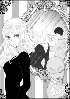 Hitomi no Okuni cover