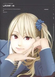 Yuuto Neo no Context cover