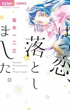 Hatsukoi, Otoshimashita. cover