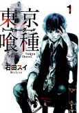 Tokyo Ghoul cover
