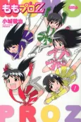 MomoPro Z cover