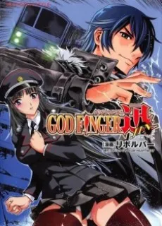 God Finger Jin cover