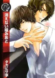 Kienai Kamiato cover