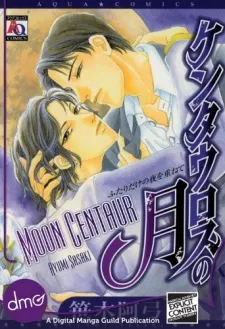 Moon Centaur cover