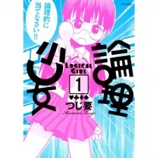 Ronri Shoujo cover