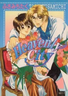 Heavenly City cover