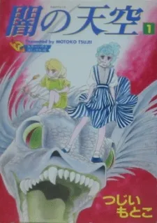 Yami no Tenkuu cover