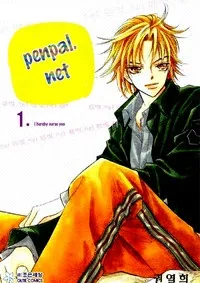 PenPal.net cover