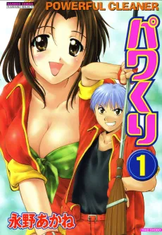 Pawa Kuri cover