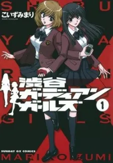 Shibuya Guardian girls cover