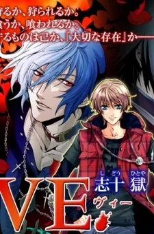 VE. cover