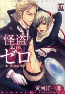 Zero the phantom thief cover
