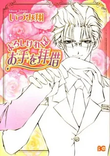 Yoroshikereba Ote wo Haishaku cover