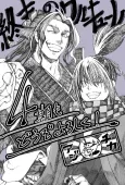 Shuumatsu no Valkyrie IV cover