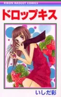 Drop Kiss cover