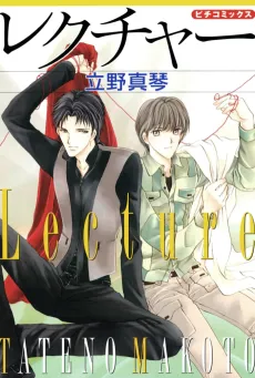 Lecture cover