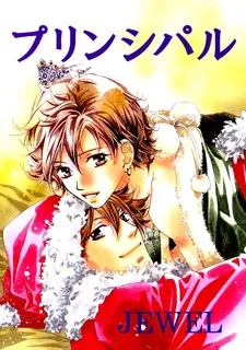 Principal cover