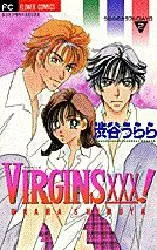 Virgins XXX! cover