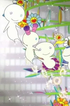 The Creatures From Planet 66: Roppongi Hills Story cover