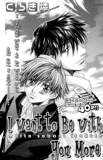 Motto Soba ni Itakute cover