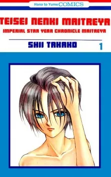 Imperial Star Year Chronicle Maitreya cover