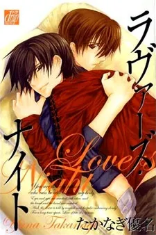Lovers Night cover