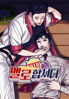 Mellohapsida cover